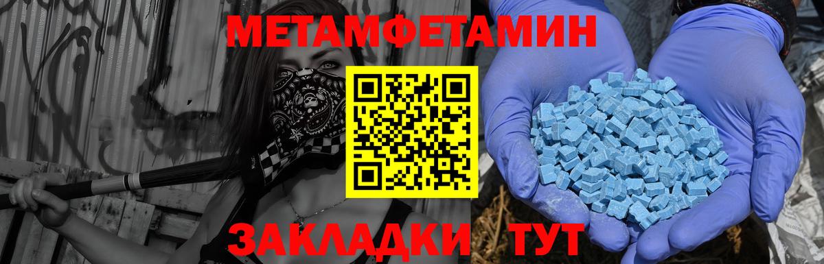 АМФЕТАМИН Розовый Красногорск