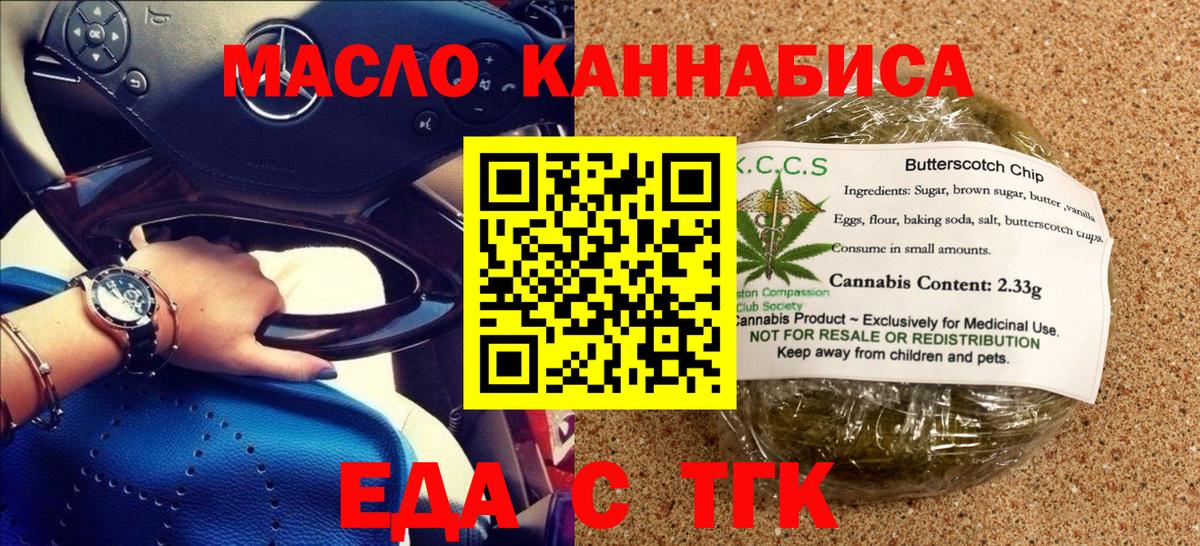 Марихуана Красногорск