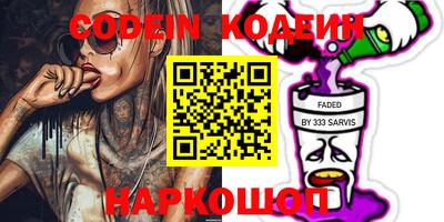 метамфетамин Конаково