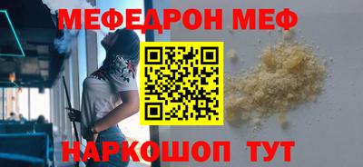 альфа пвп VHQ Комсомольск-на-Амуре