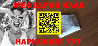 альфа пвп VHQ Комсомольск-на-Амуре