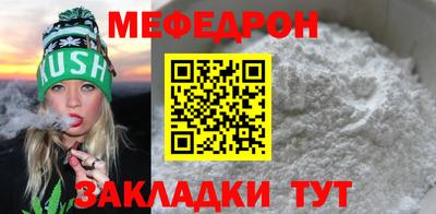 метамфетамин Конаково