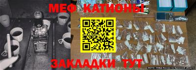 альфа пвп VHQ Комсомольск-на-Амуре