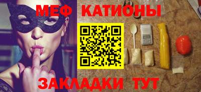 метамфетамин Конаково