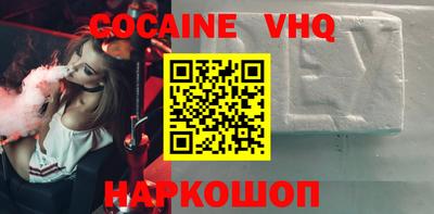 эйфоретик Коммунар