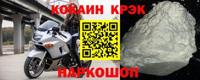 альфа пвп VHQ Комсомольск-на-Амуре