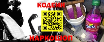 альфа пвп VHQ Комсомольск-на-Амуре