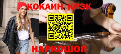 альфа пвп VHQ Комсомольск-на-Амуре