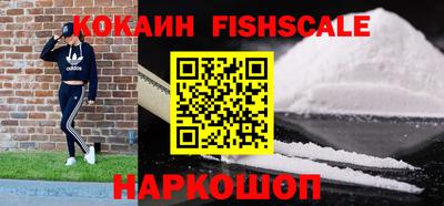 метамфетамин Конаково