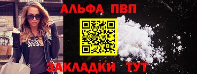 метамфетамин Конаково