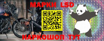 эйфоретик Коммунар