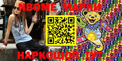 эйфоретик Коммунар