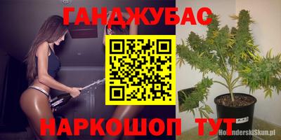 метамфетамин Конаково