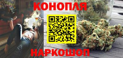 метамфетамин Конаково