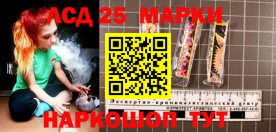 метамфетамин Конаково