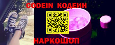 эйфоретик Коммунар