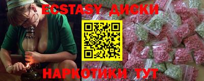 альфа пвп VHQ Комсомольск-на-Амуре