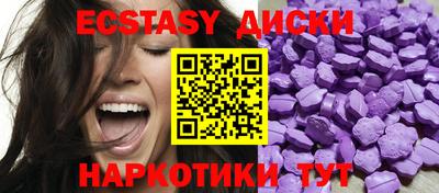 альфа пвп VHQ Комсомольск-на-Амуре