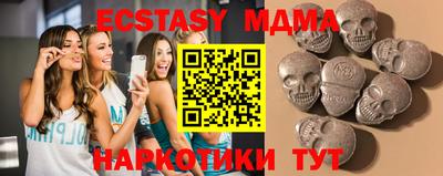 эйфоретик Коммунар