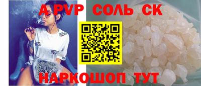 метамфетамин Конаково