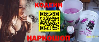 метамфетамин Конаково