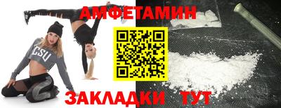 метамфетамин Конаково