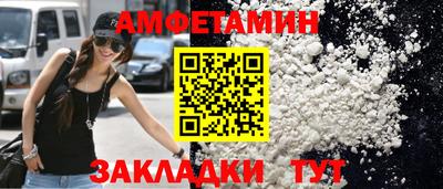 метамфетамин Конаково