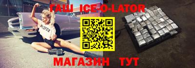 метамфетамин Конаково