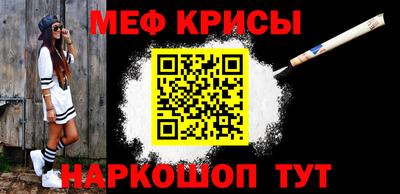 альфа пвп VHQ Комсомольск-на-Амуре