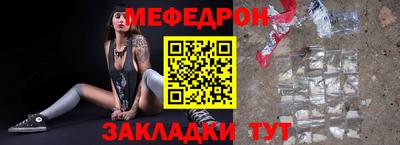 альфа пвп VHQ Комсомольск-на-Амуре