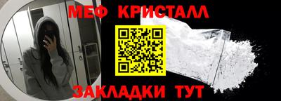эйфоретик Коммунар