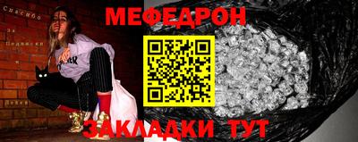 метамфетамин Конаково