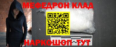 метамфетамин Конаково
