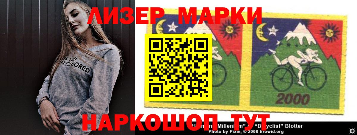 ЛСД экстази кислота  ЛСД экстази ecstasy  Красногорск  LSD-25 экстази  Вход с VPN 