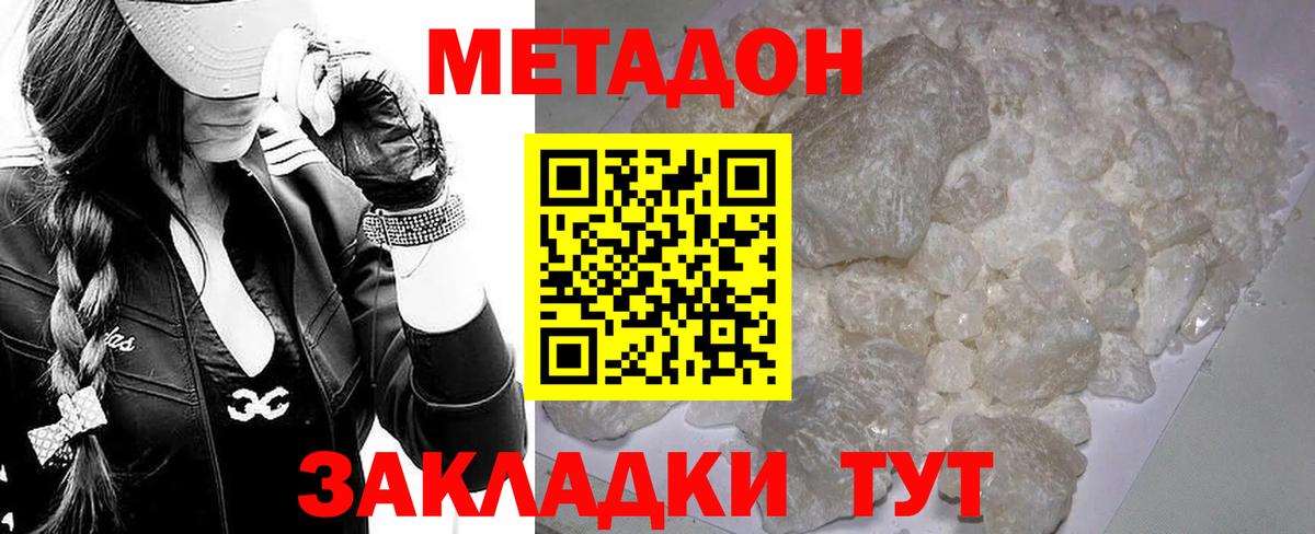 МЕФ кристаллы  ГАШ  Красногорск  НБОМе  Вход с VPN  Бошки Шишки 