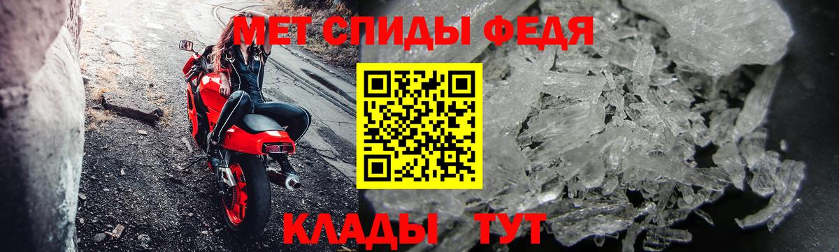 Красногорск  МЕТАМФЕТАМИН Methamphetamine  Вход с VPN 