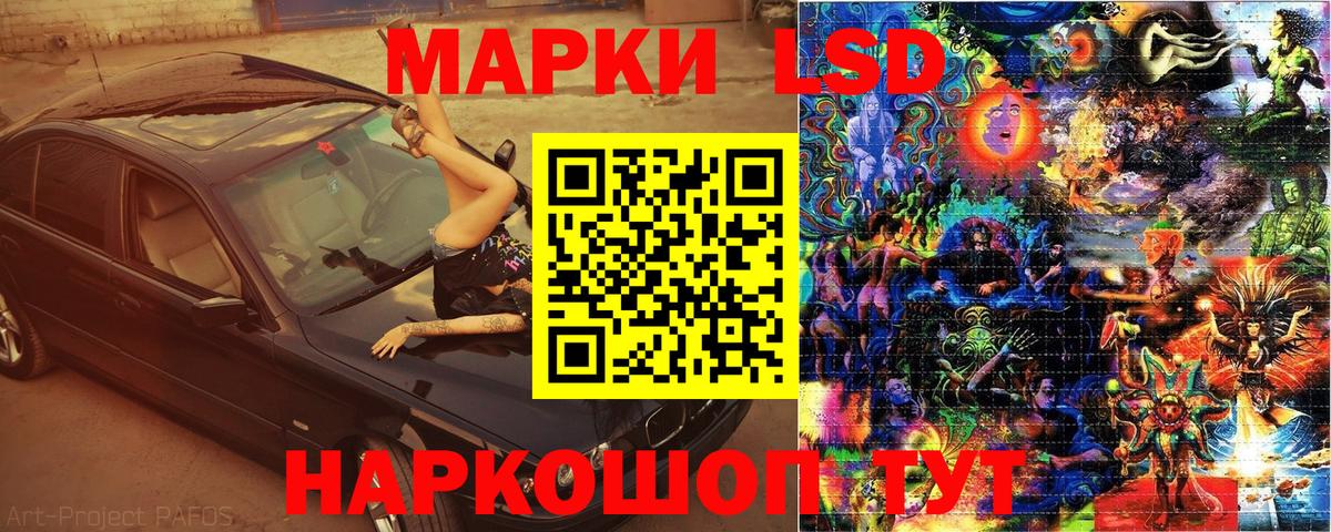 Марки N-bome 1,8мг Красногорск