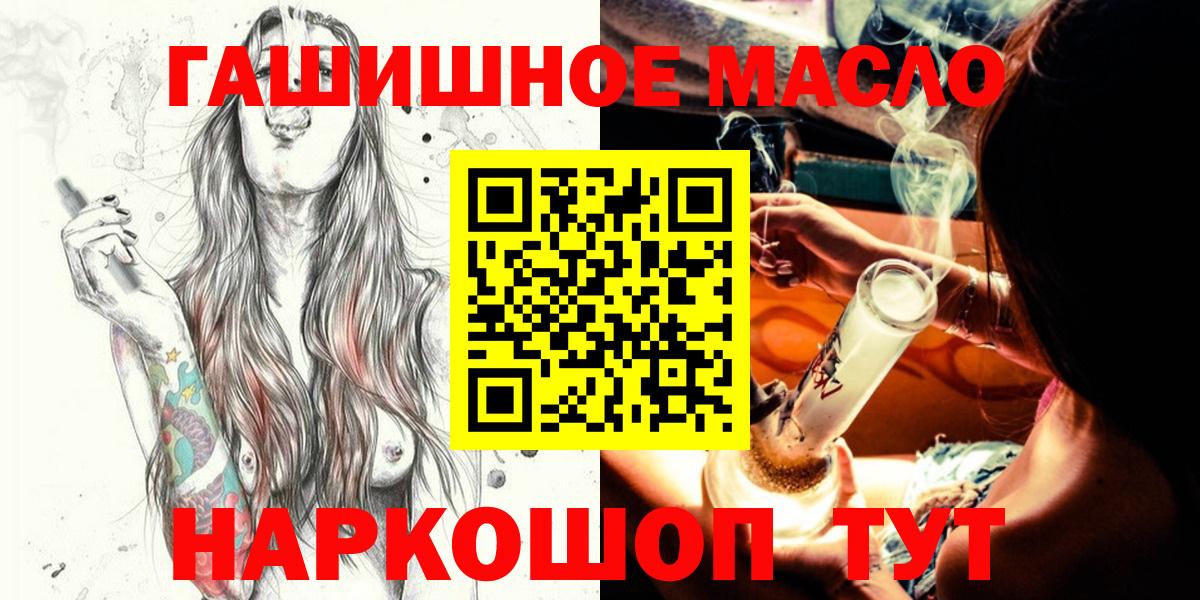 ТГК вейп Красногорск