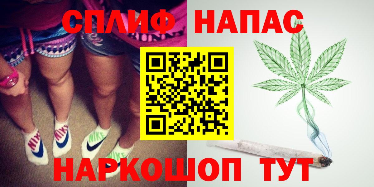 Марихуана VHQ Красногорск