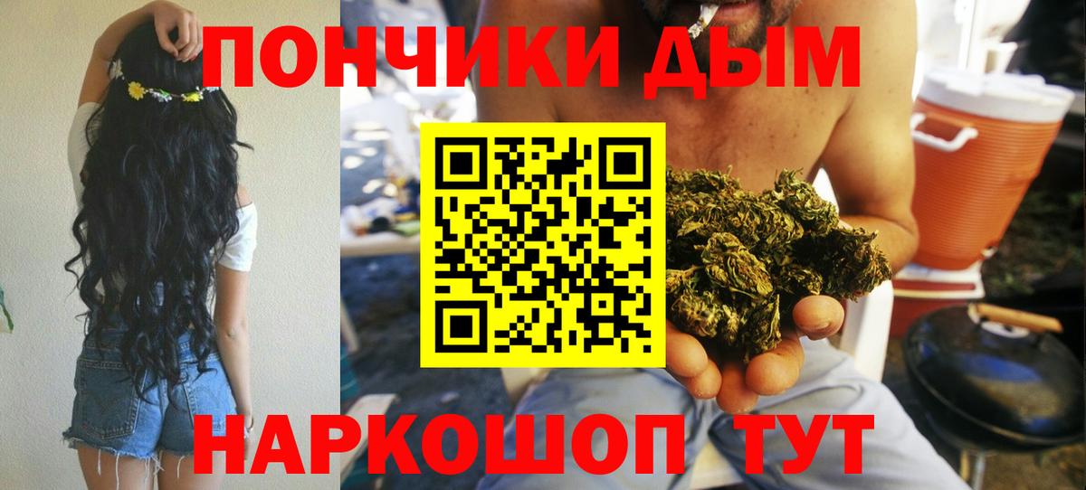 Конопля индика  Шишки марихуана OG Kush  Красногорск  Вход с VPN 